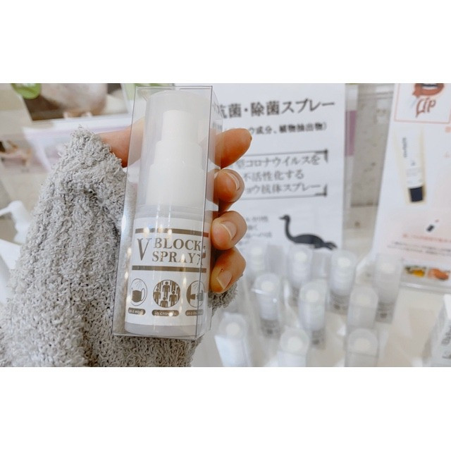 ダチョウ抗体Vブロックスプレー